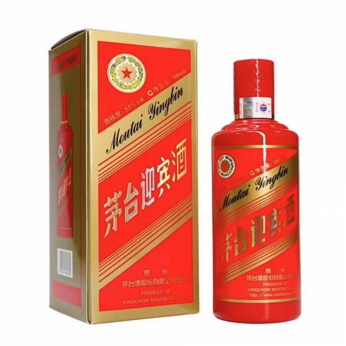 茅台迎宾酒 红迎宾 53度500ml 酱香型白酒