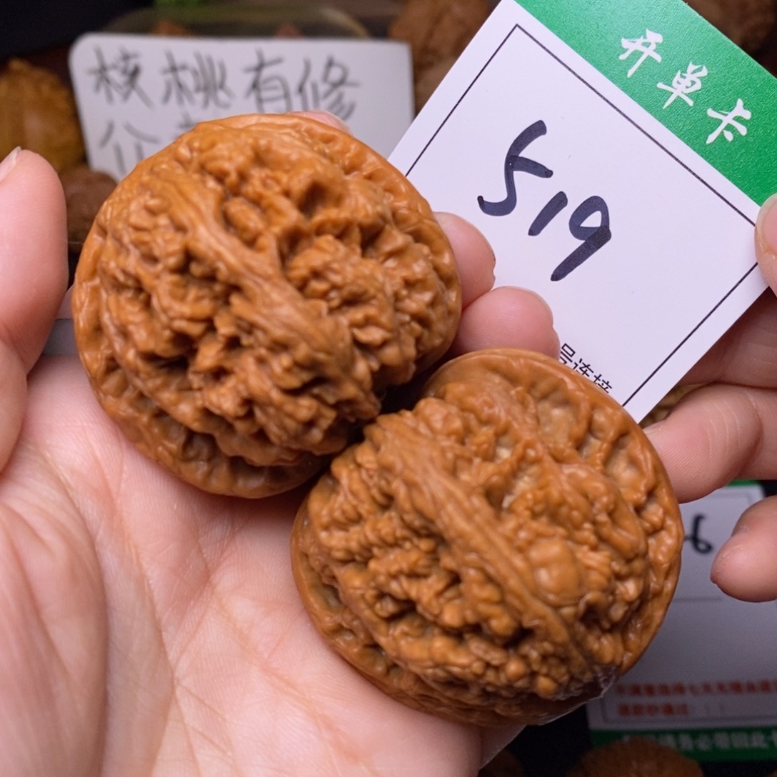 把件文玩核桃519粗筋4.6