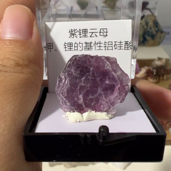 -***□未镶嵌眼镜紫晶紫云母