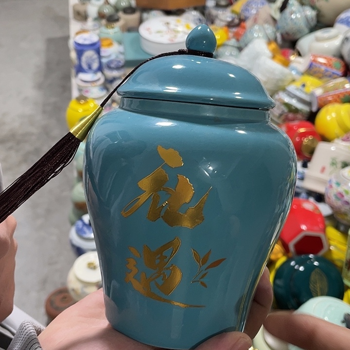 微瑕陶瓷茶叶罐密封罐