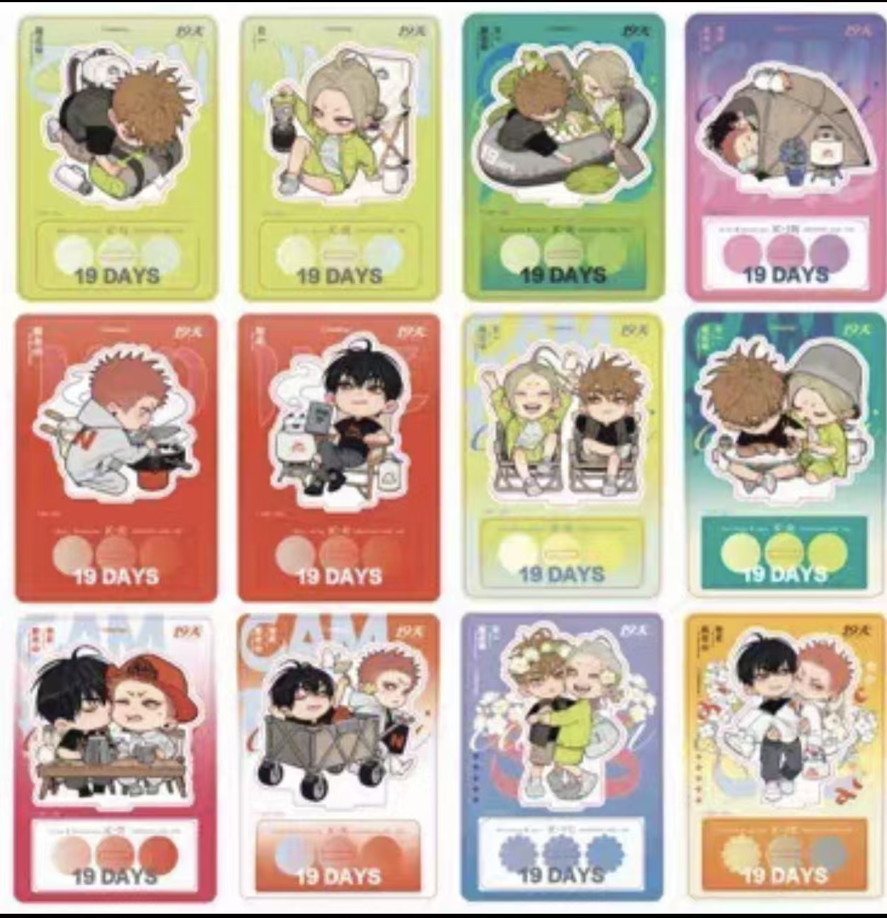 19天  露营系列 亚克力立牌盲盒