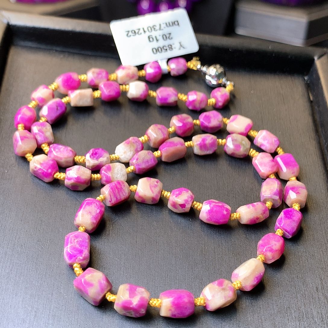 苏纪石（舒俱来）项链未镶嵌