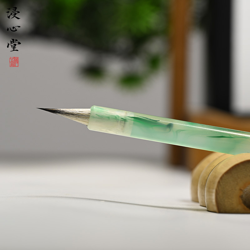 浸心堂 青玉案 出锋1.9 文征明草堂十字七紫三羊小楷毛笔