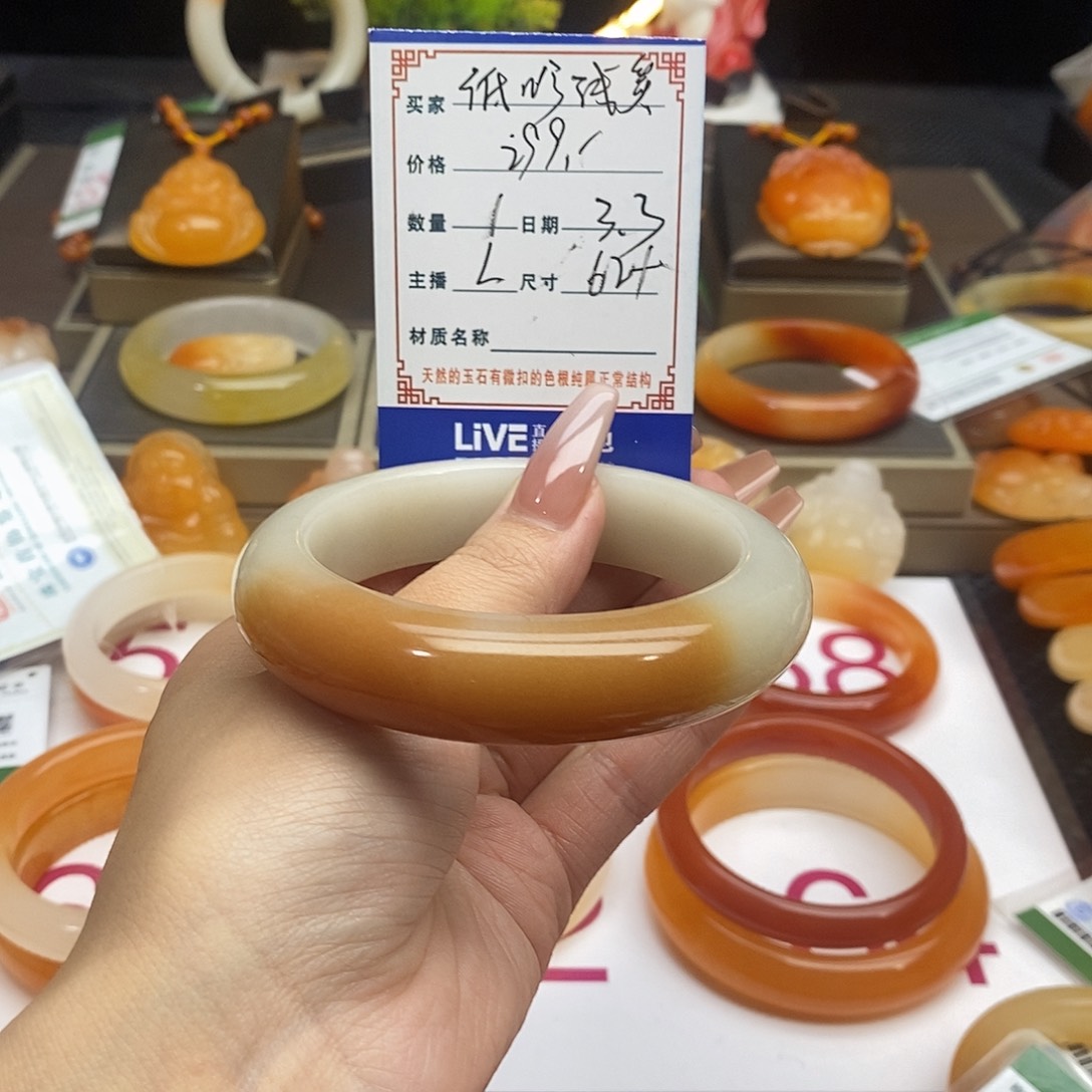 石英质玉（黄龙玉）手镯未镶嵌低****生