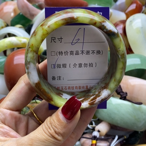 蛇纹石玉手镯未镶嵌