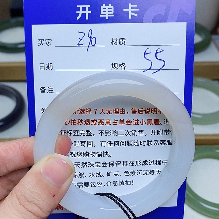 未镶嵌手镯和田玉mz