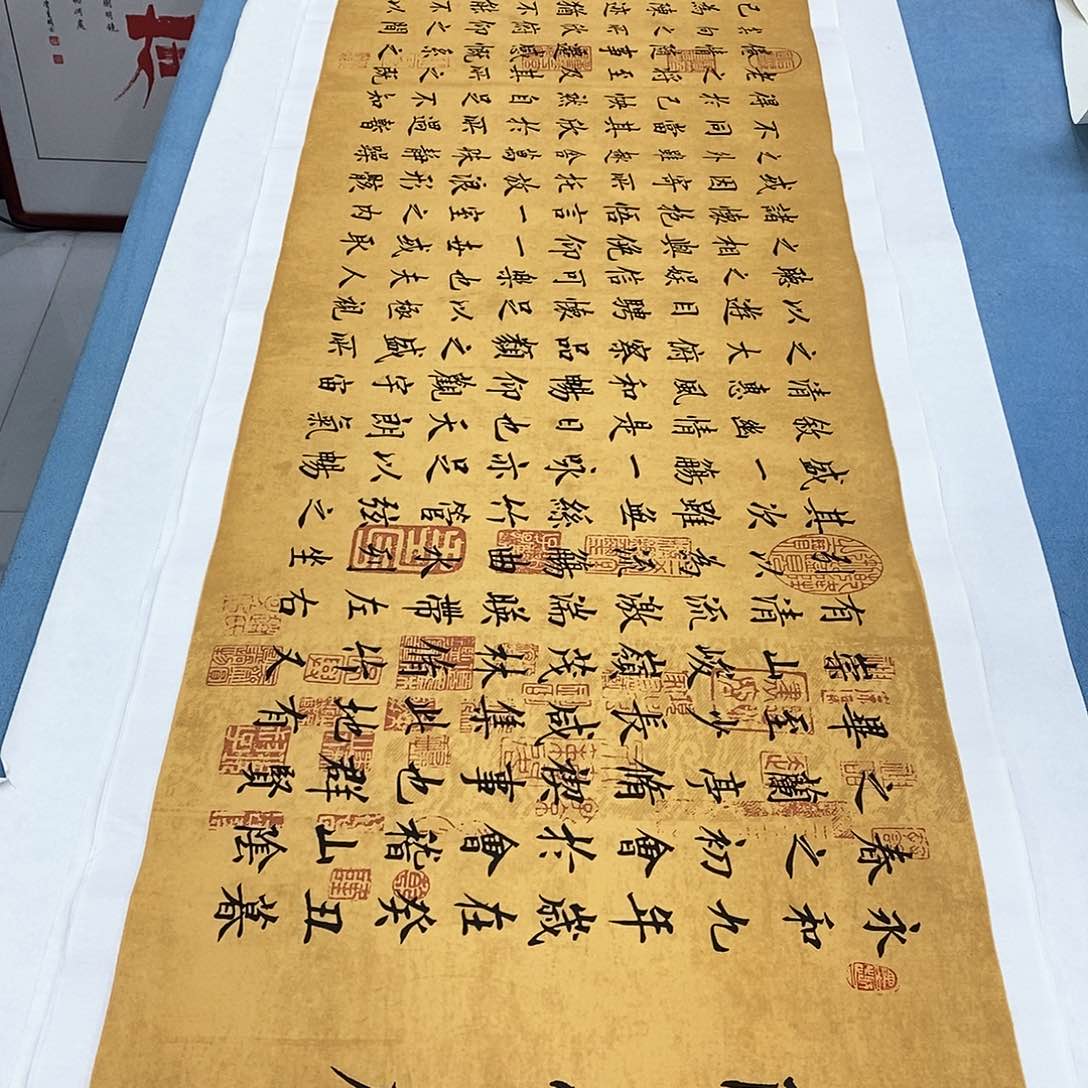 书法兰亭序180×48…………