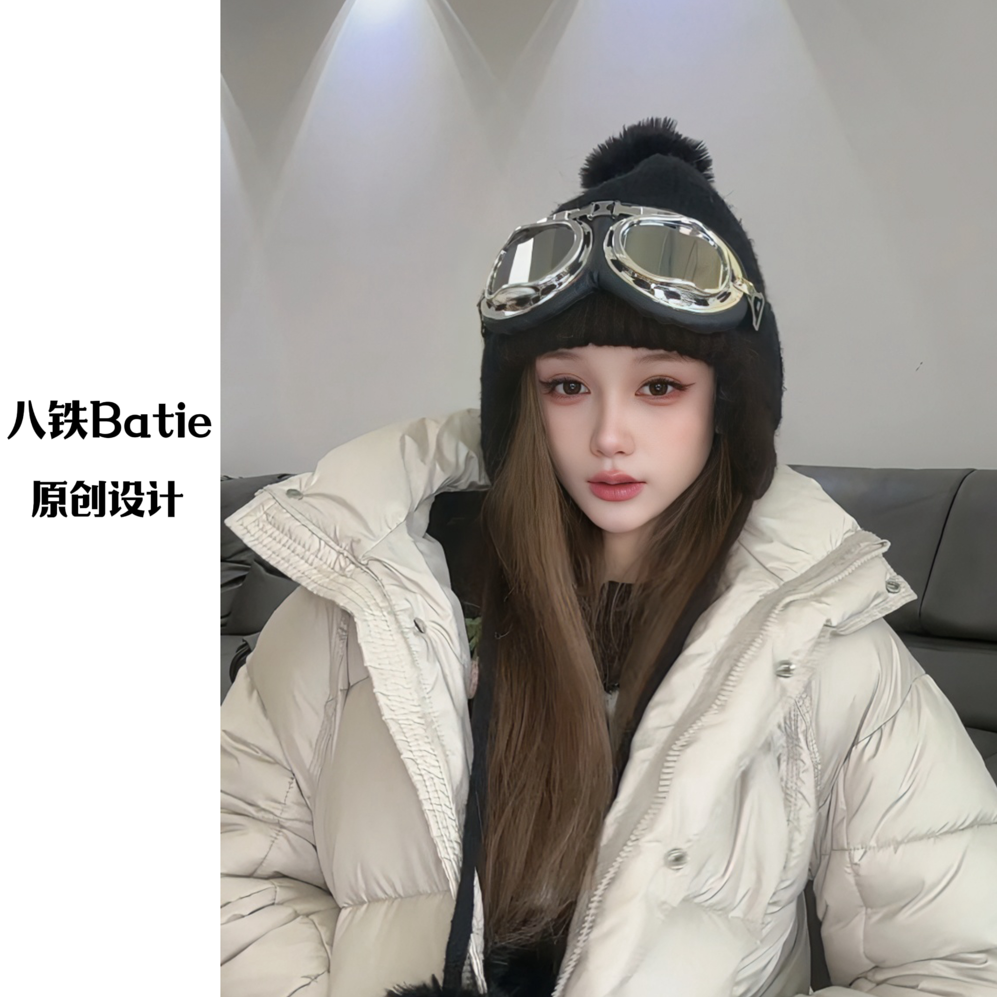 【现货】【雪山来信】【眼镜可拆卸】不挑头围加厚墨镜针织帽护耳保暖