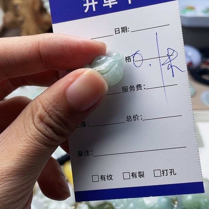 日***上翡翠未镶嵌颈饰翡翠