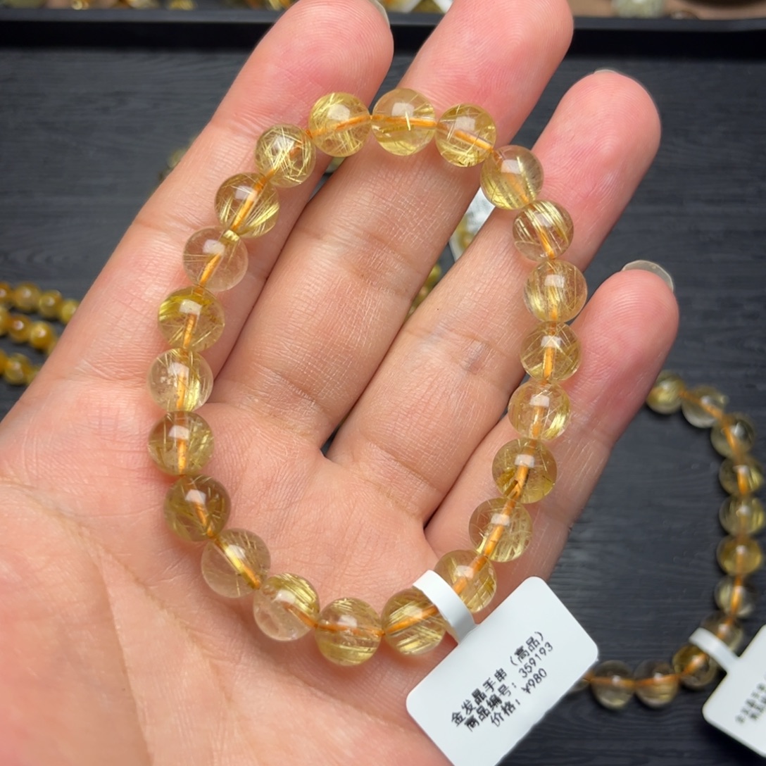 黎***力发晶未镶嵌手链金发晶8mm