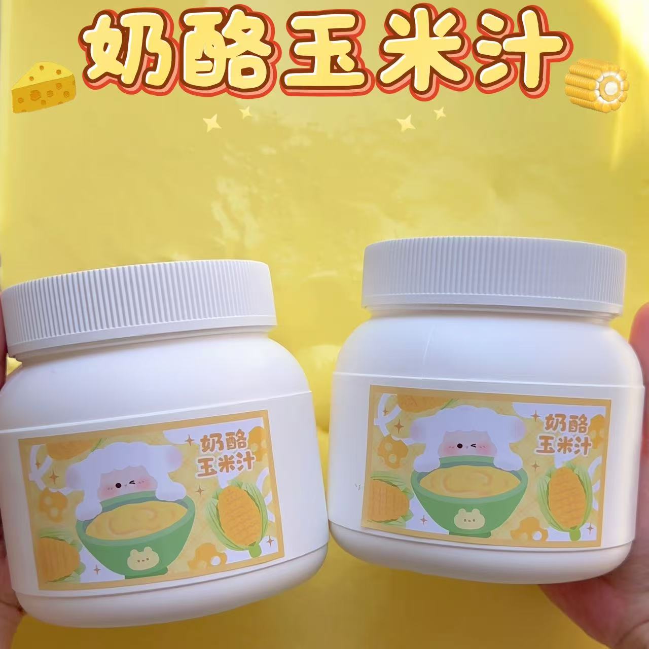 奶酪玉米汁 白胶款厚实抱抱奶大桶容量七月家手工解压玩具slime
