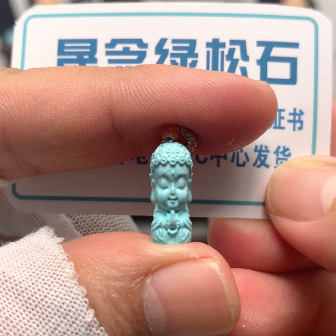 绿松石未镶嵌挂件