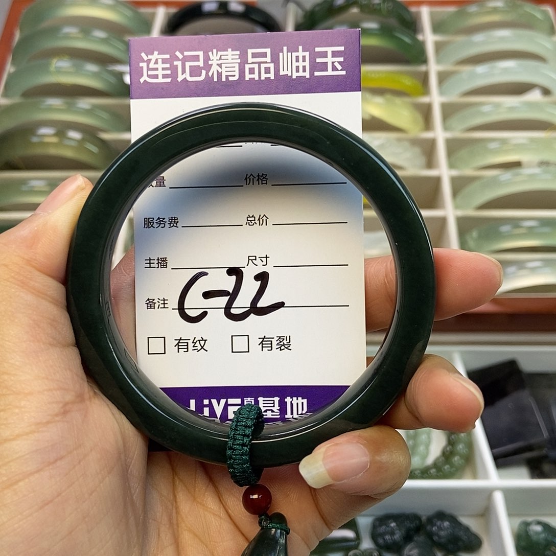千***集未镶嵌手链和田玉