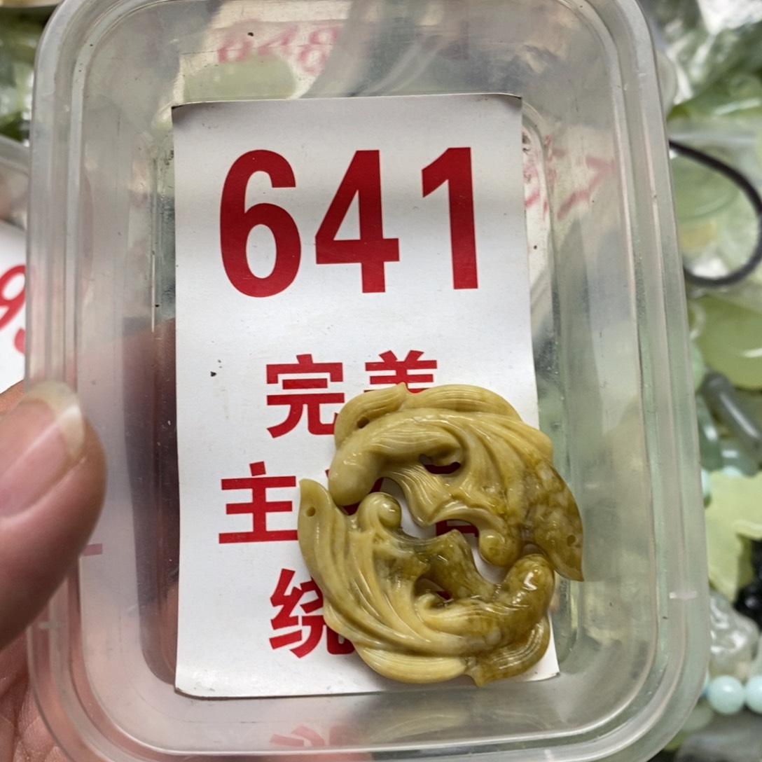 蛇纹石玉吊坠足银镀金镶嵌