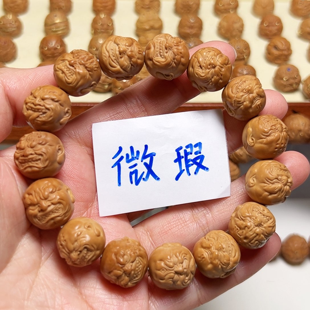猴头核桃手串微瑕恶僧