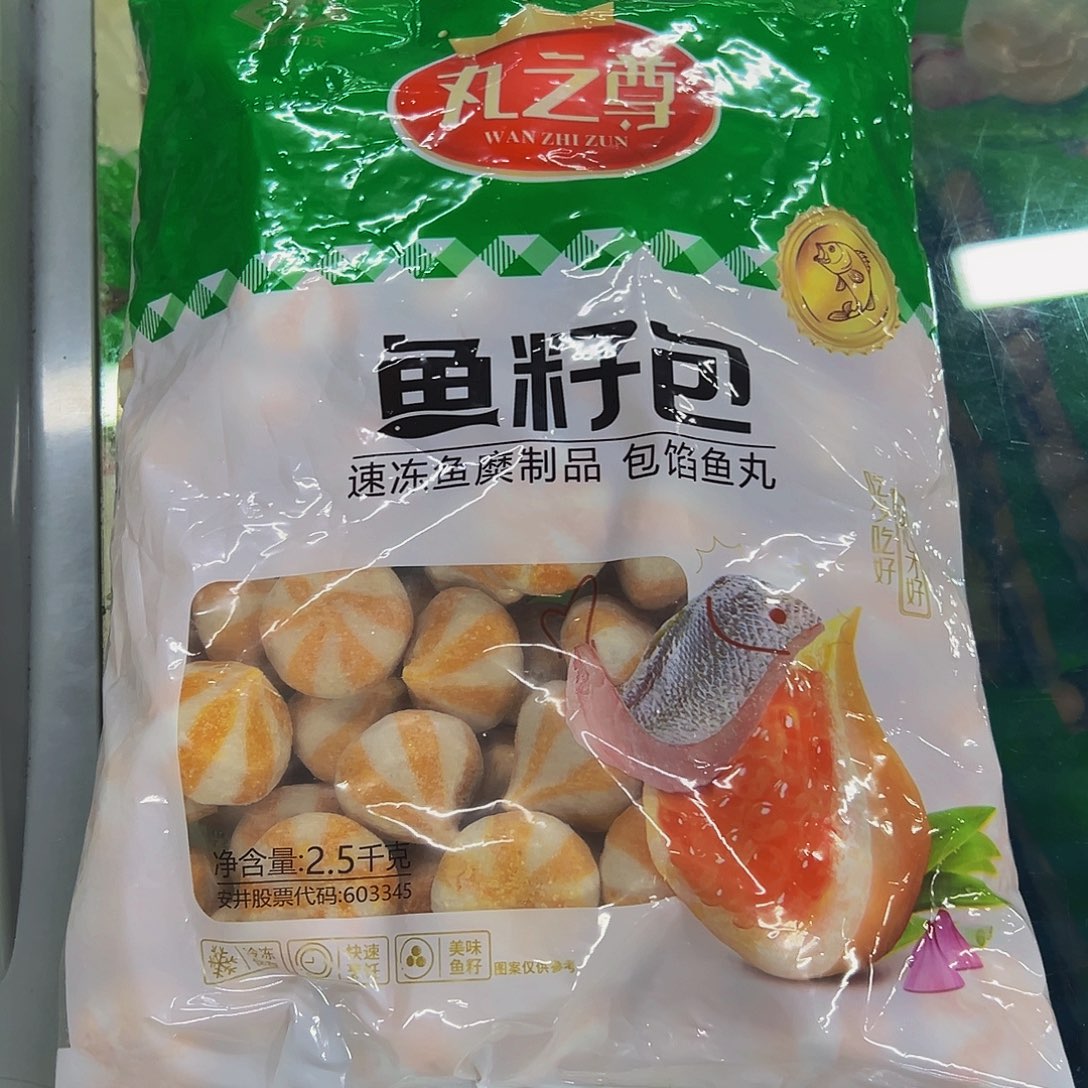 365食用农产品香港特别行政区