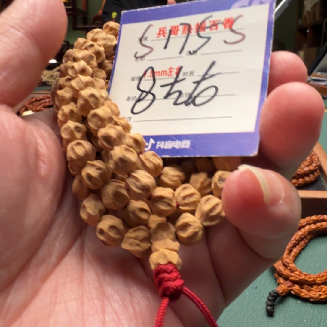 不***就吊坠柏香籽/百香籽