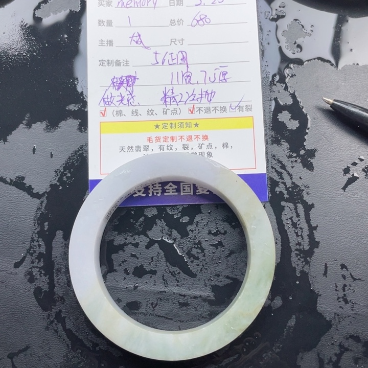 定制翡翠翡翠未镶嵌M****.