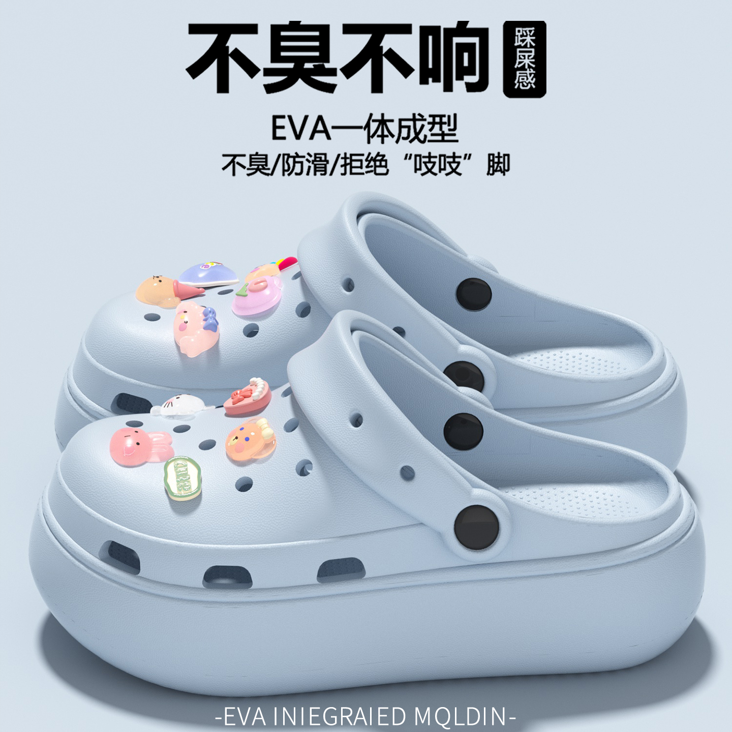 厚底洞洞鞋女款夏季外穿2025新款软底防滑沙滩包头增高凉拖鞋女士