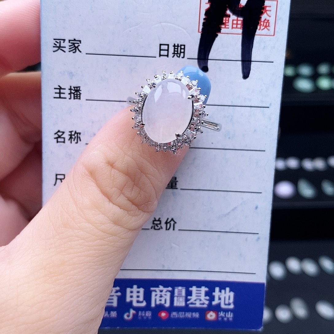 翡翠未镶嵌戒指戒指