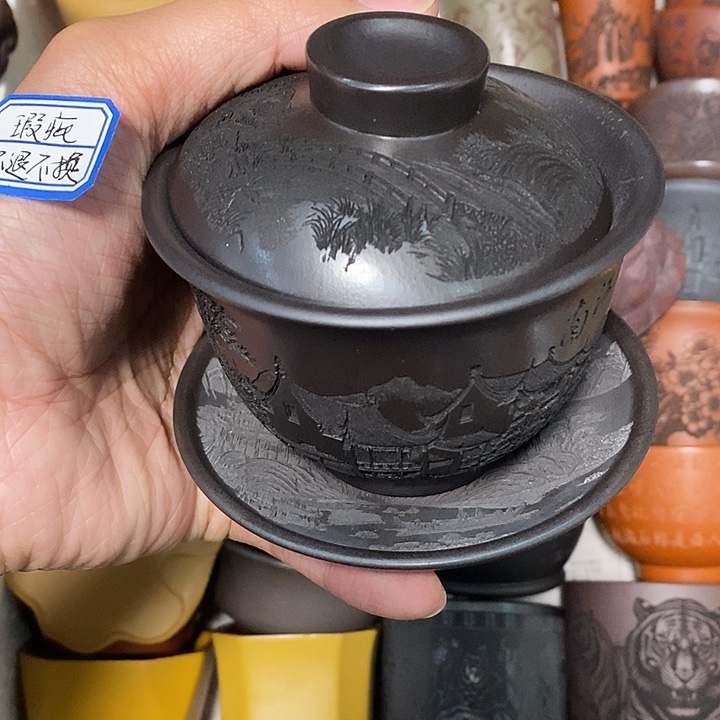 茶杯紫砂瑕疵不退不换