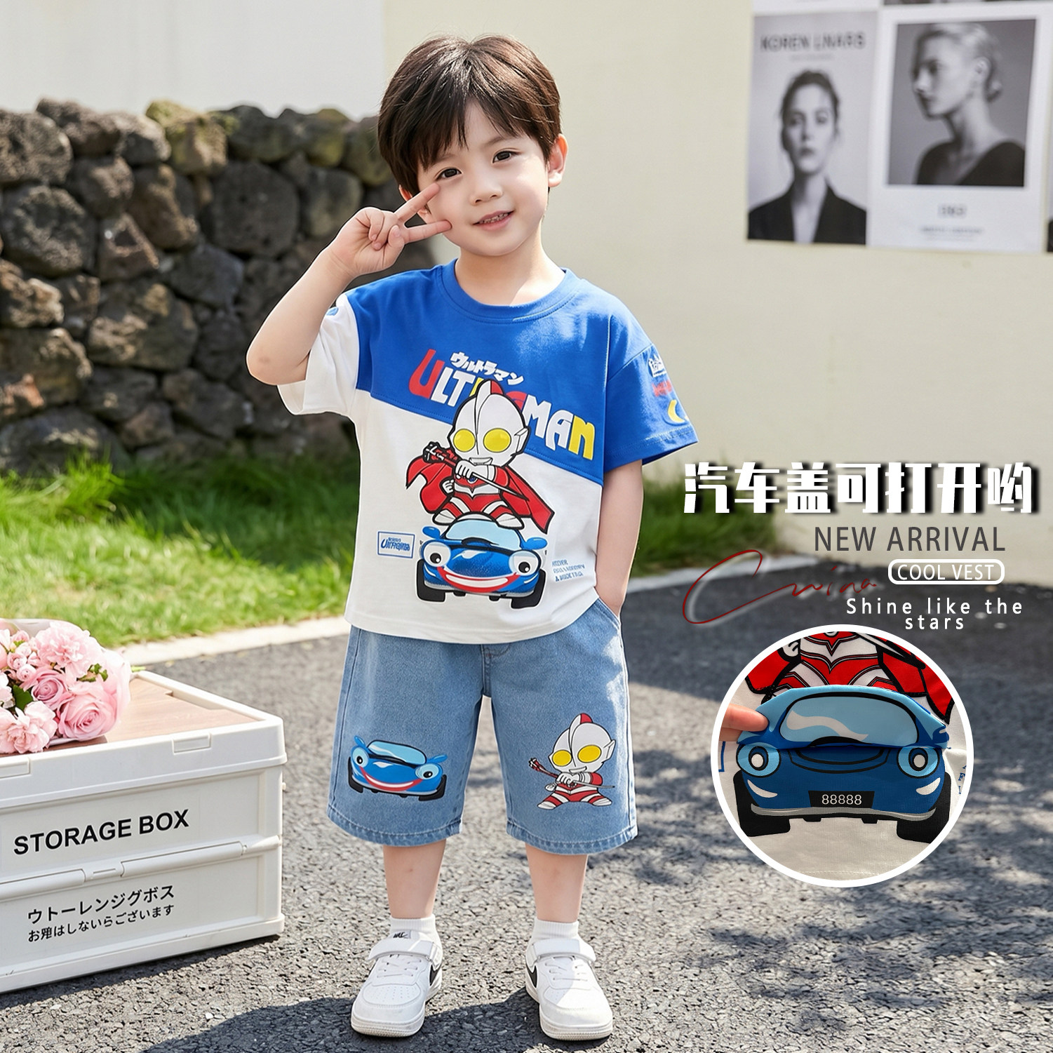 奥特曼衣服小男童夏套装2026新款儿童酷帅短袖时髦服装宝宝夏装潮