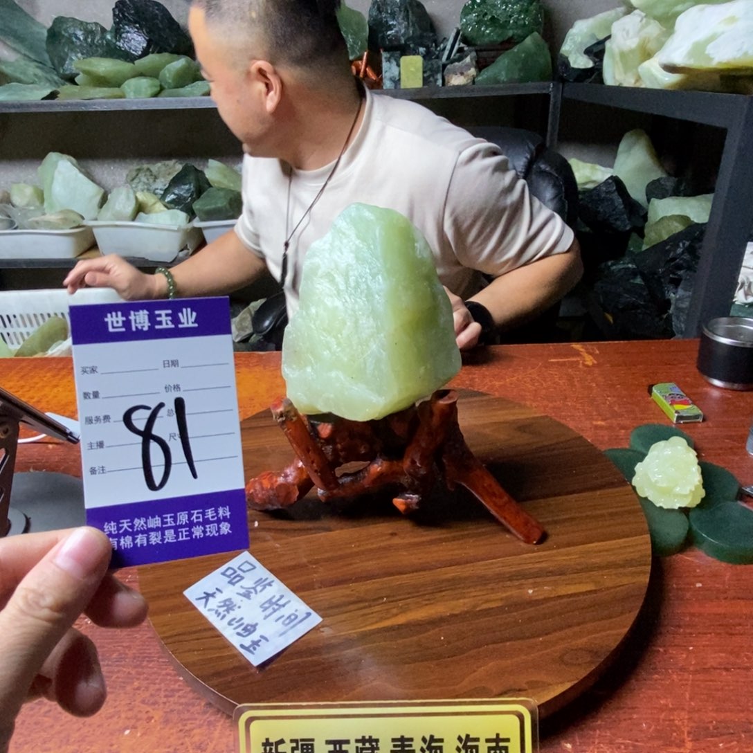 蛇纹石玉未镶嵌岫玉原石