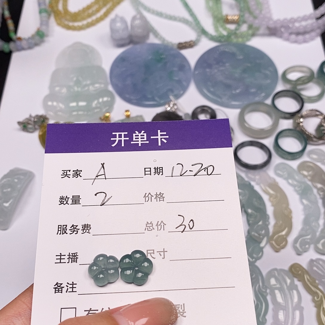 A****翡翠未镶嵌颈饰11