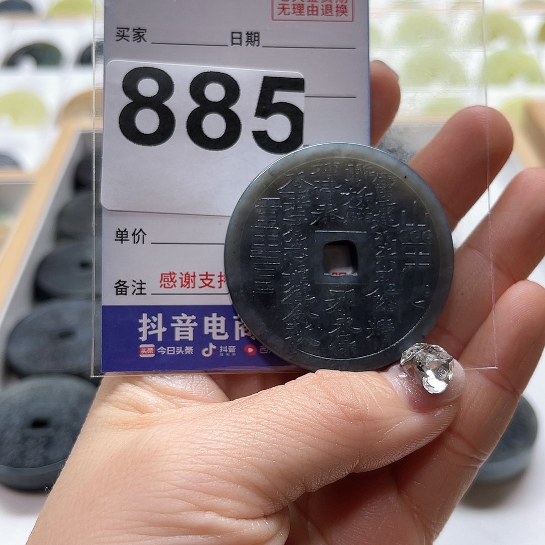 蛇纹石玉颈饰未镶嵌i***?