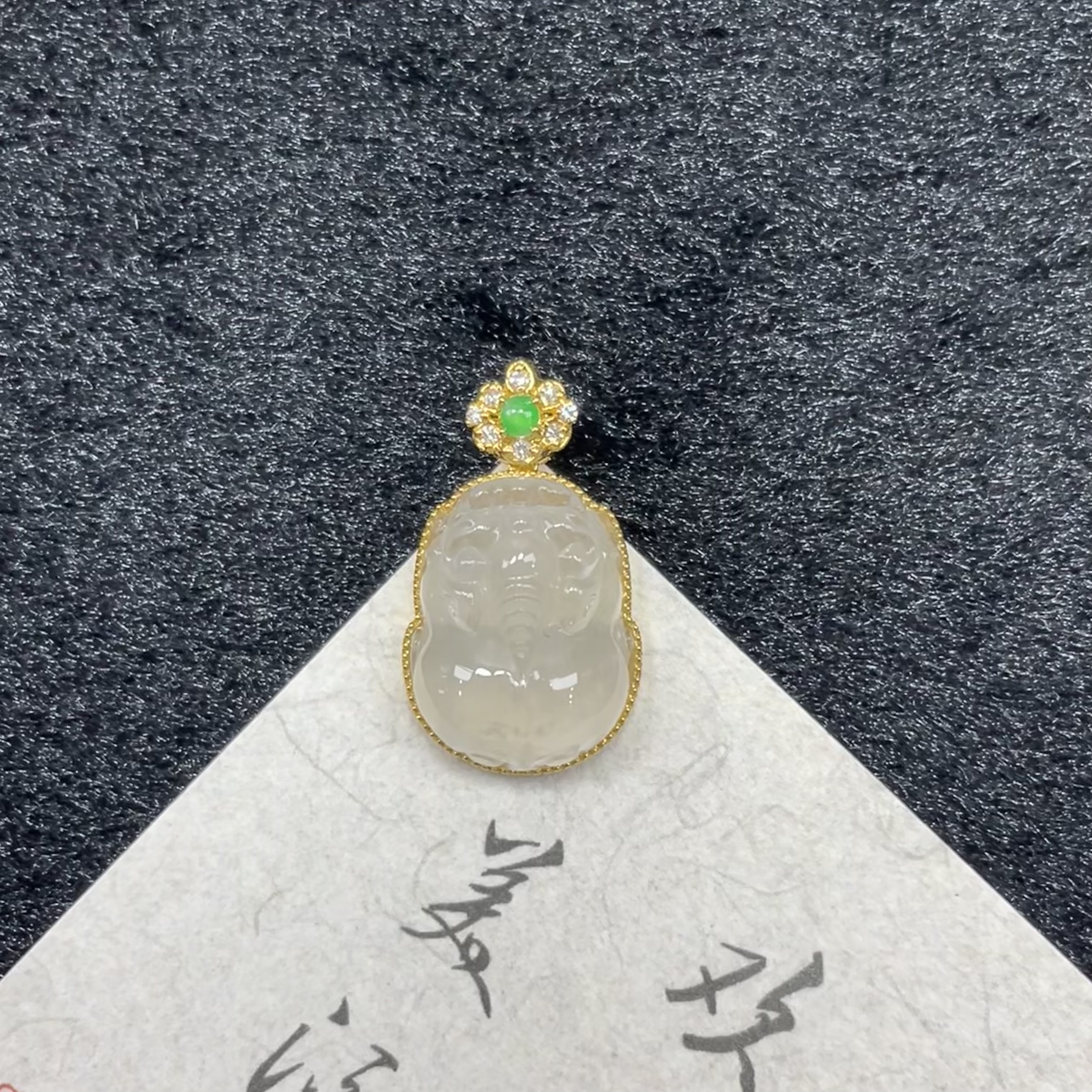 白冰貔貅—翡翠18K金镶嵌吊坠(赠链)