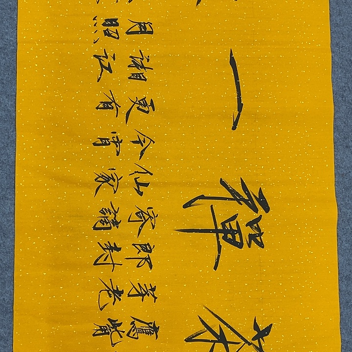 国画作品多次入选