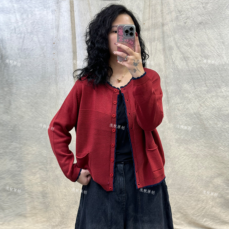 文艺长袖针织开衫女百搭简约洋气棉线外套2585