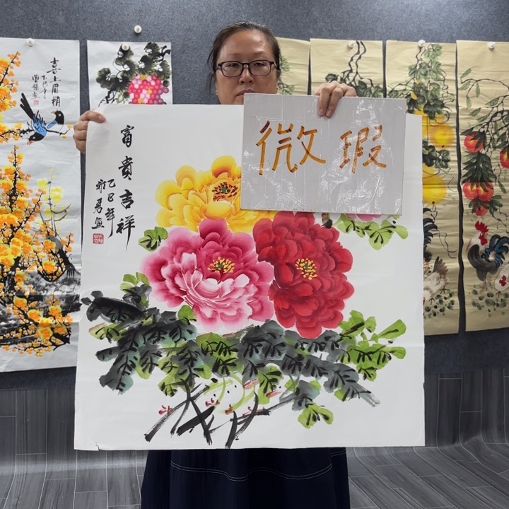 字画等多种形式的艺术作品