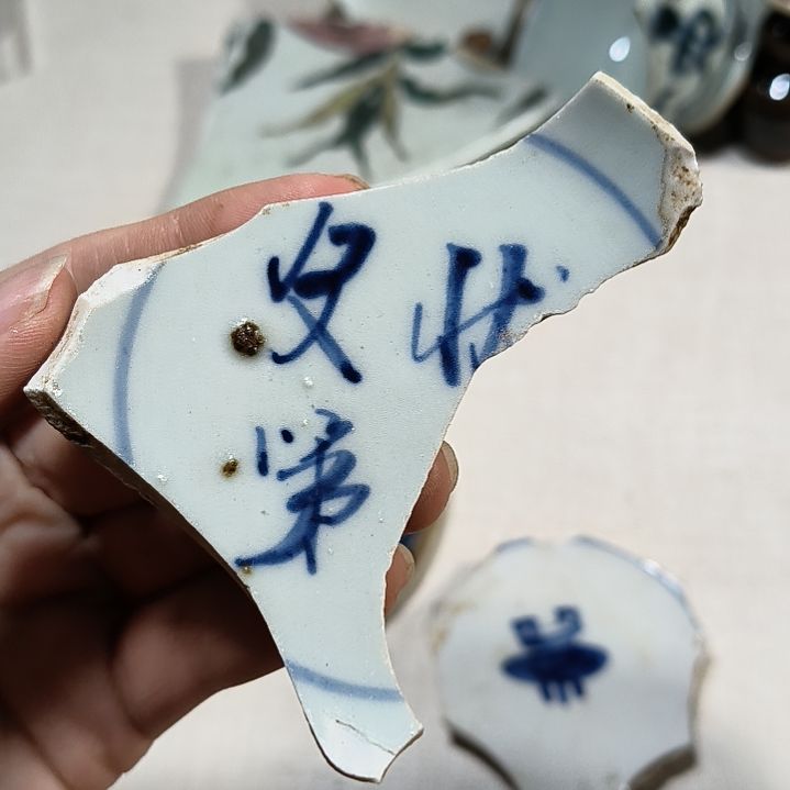 瓷片瓷片瓷片瓷片瓷片