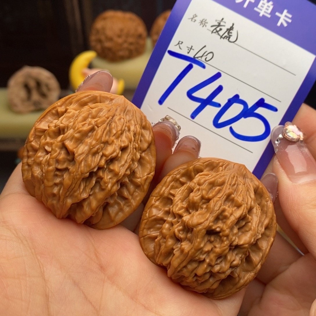 吊坠文玩核桃苹果园