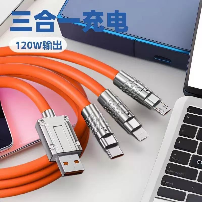 加粗数据线三合一适用苹果华为VIVO小米OPPO手机充电线