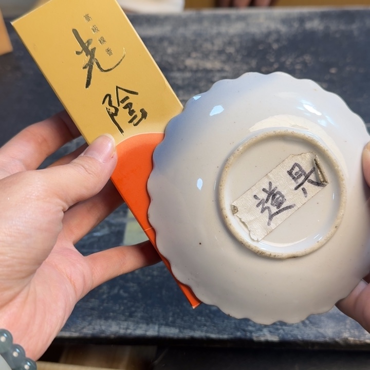 瓷片哈哈哈哈哈哈哈