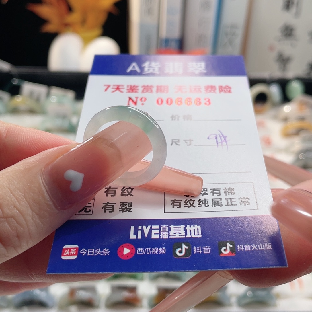 钰***莹翡翠未镶嵌戒指翡翠戒指