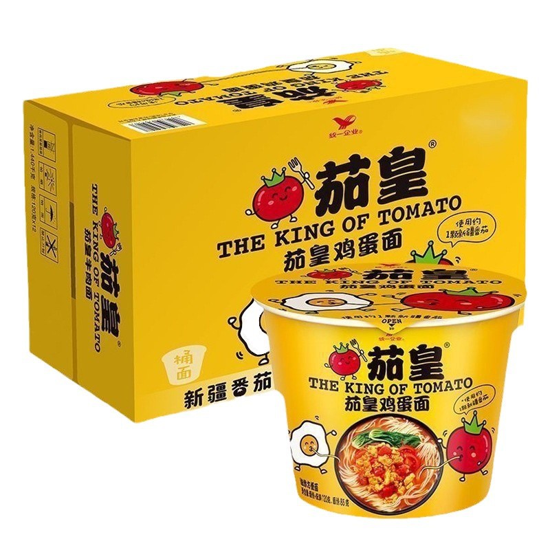 统一茄皇方便面泡面桶装整箱番茄鸡蛋牛肉面代餐泡面宿舍方便速食