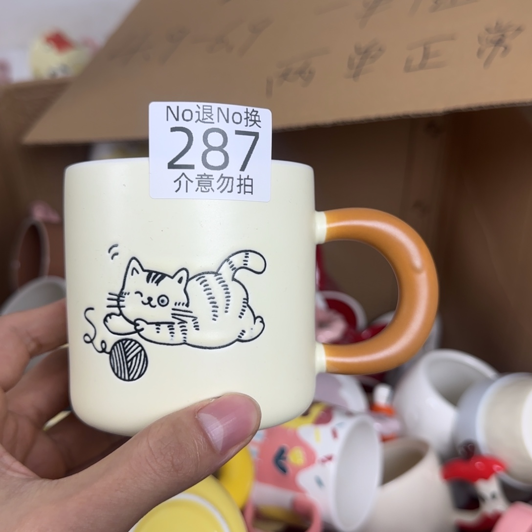 陶瓷无盖款瑕疵 287