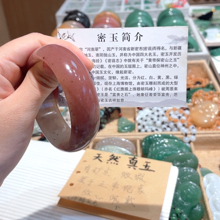 石英质玉未镶嵌手镯