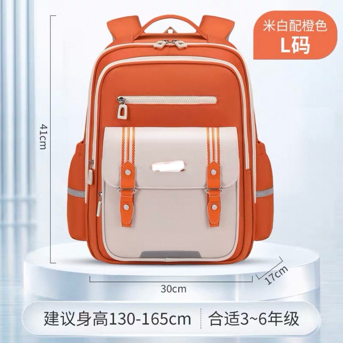 【清货】品牌儿童书包2-6年级商超撤
