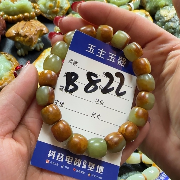 和田玉手串未镶嵌嘿**木