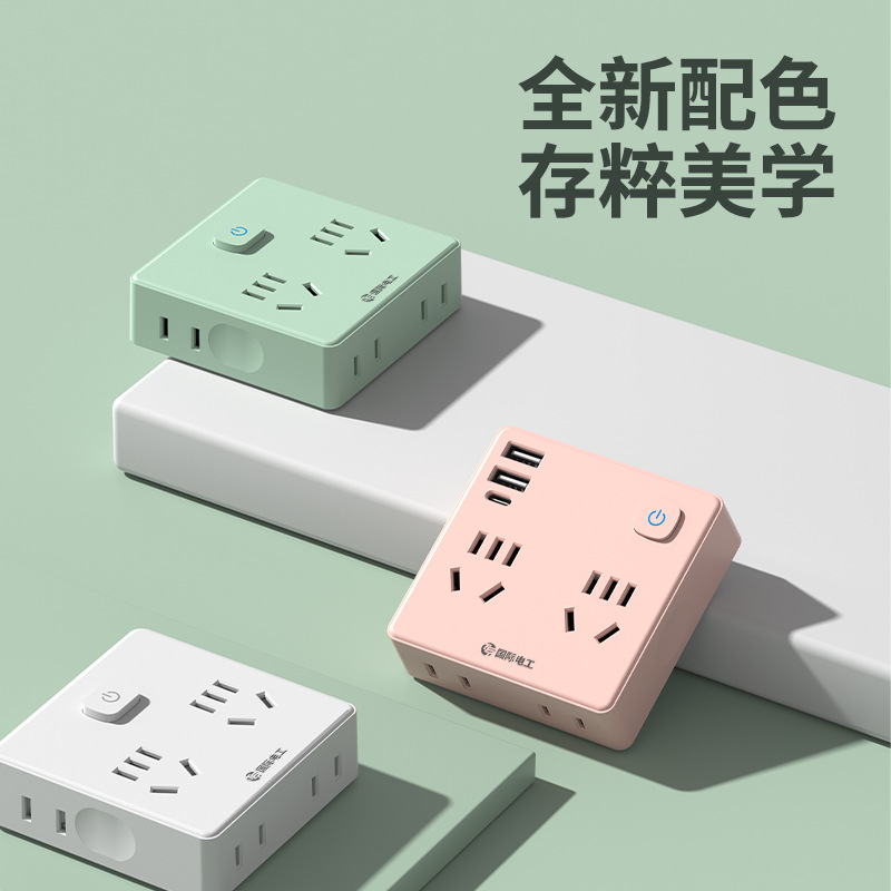 【JAKE CAVOS】魔方多功能一转六多孔扩展居家日用套装商品图