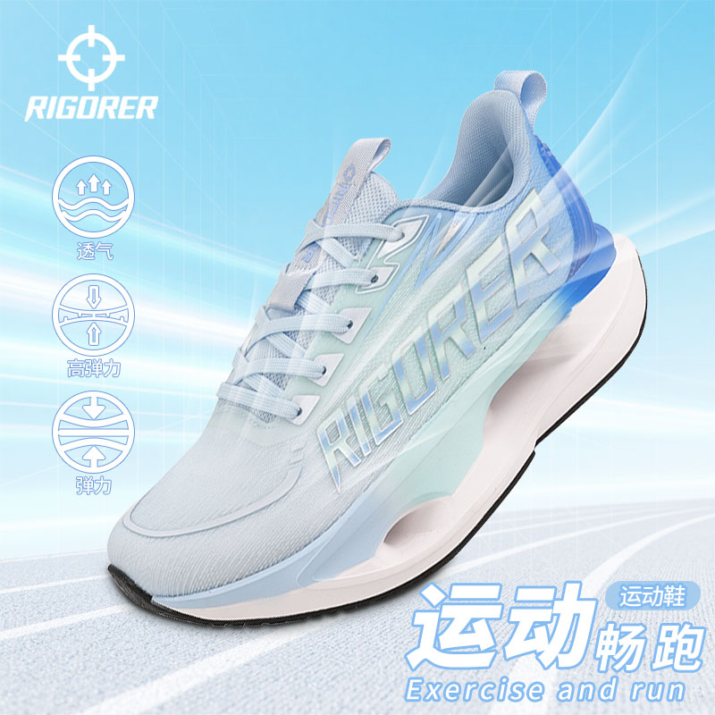 RIGORER/准者防滑百搭运动鞋减震耐脏秋季透气舒适低帮潮流跑步鞋