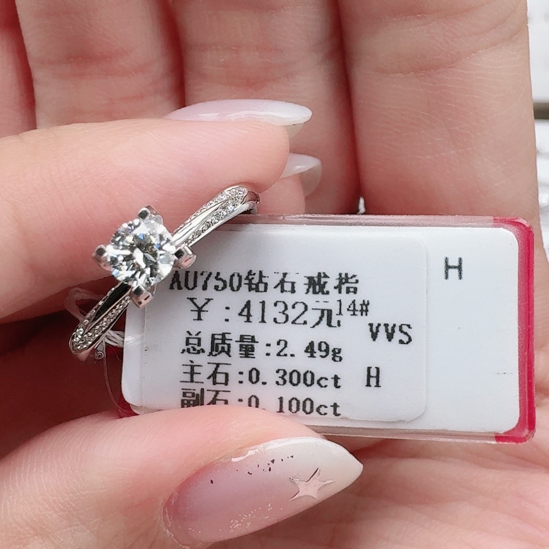 钻石戒指/指环18K金镶嵌?****?