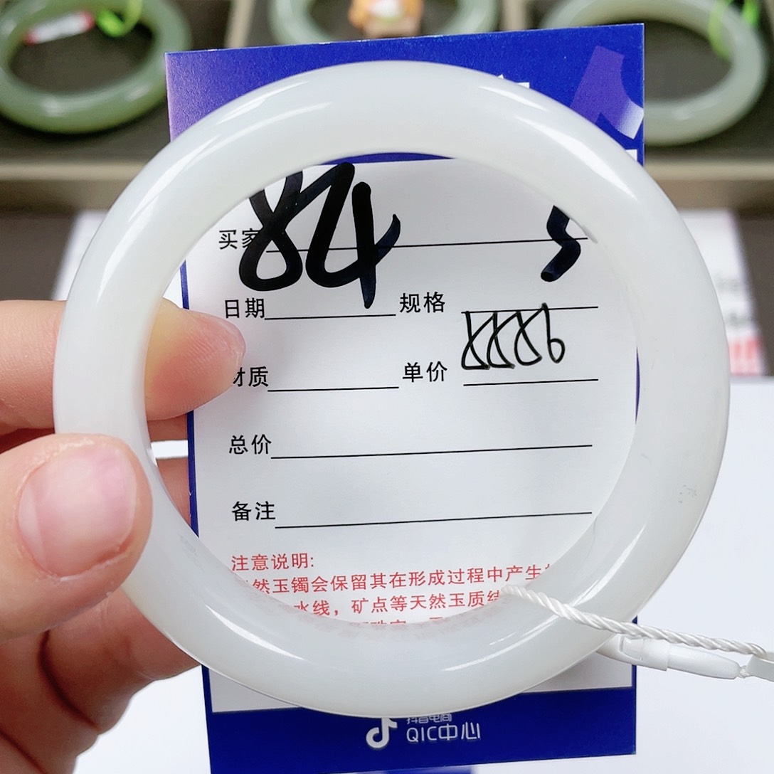 【闪购商品】和田玉手镯未镶嵌