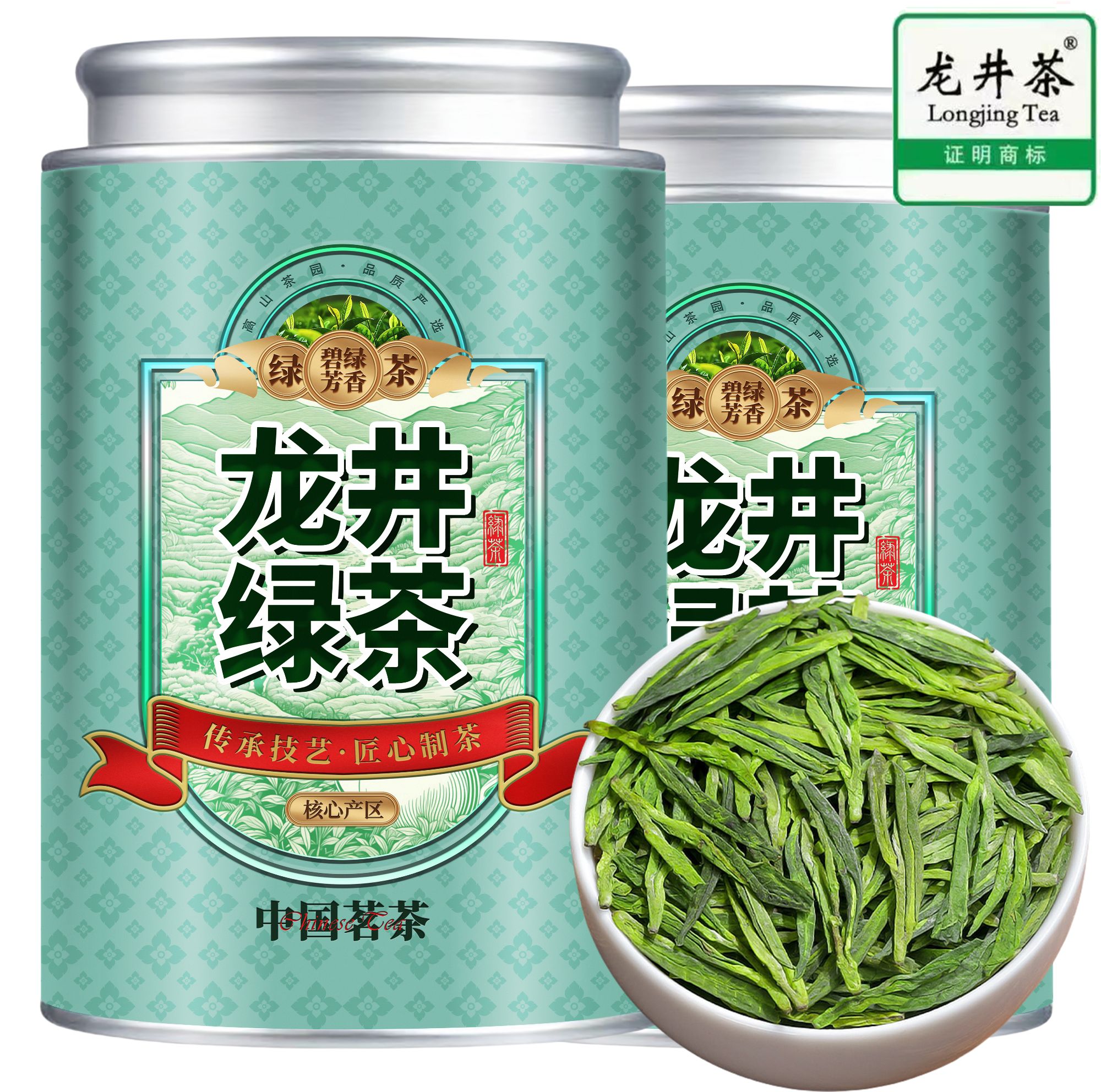 【明前嫩芽鲜叶龙井茶】正宗杭州龙井绿茶手工炒青浓香型豆香春茶叶