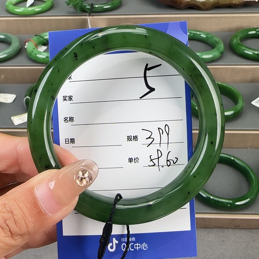 未镶嵌手镯和田玉（碧玉）