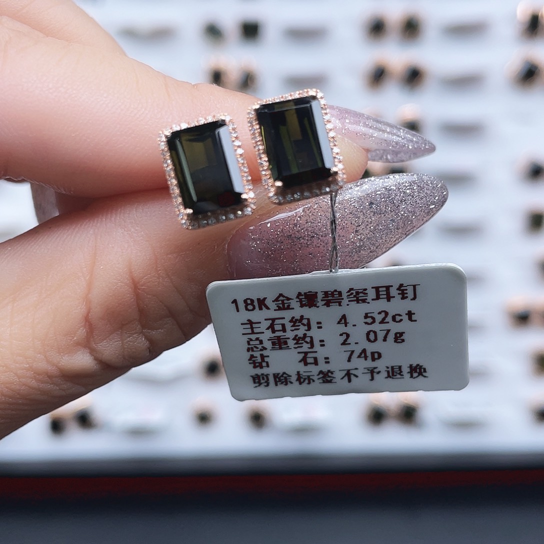 碧玺18K金镶嵌耳饰